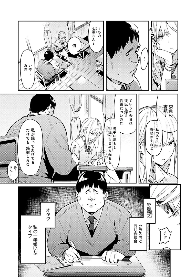 k568agotp02611|性欲つよつよ 【デジタル特装版】|エノキドォ|エロ漫画 k568agotp02611|性欲つよつよ 【デジタル特装版】|エノキドォ|エロ漫画