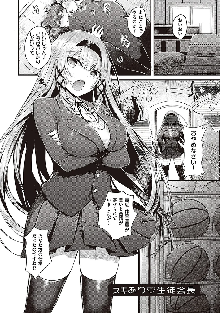 k568agotp03299|生イキらぶほーる 【FANZA限定】【デジタル特装版】|うこ|エロ漫画 k568agotp03299|生イキらぶほーる 【FANZA限定】【デジタル特装版】|うこ|エロ漫画