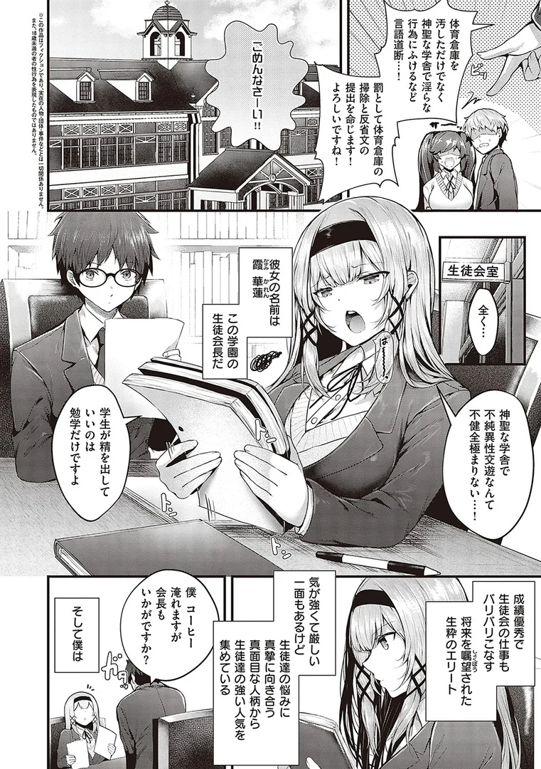 k568agotp03299|生イキらぶほーる 【FANZA限定】【デジタル特装版】|うこ|エロ漫画 k568agotp03299|生イキらぶほーる 【FANZA限定】【デジタル特装版】|うこ|エロ漫画