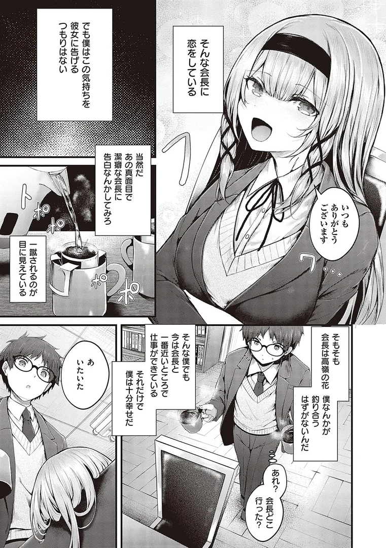 k568agotp03299|生イキらぶほーる 【FANZA限定】【デジタル特装版】|うこ|エロ漫画 k568agotp03299|生イキらぶほーる 【FANZA限定】【デジタル特装版】|うこ|エロ漫画