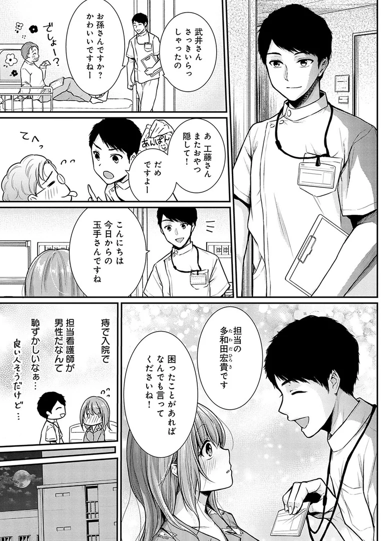 k568agotp04194|乳淫性活! 【コミックス版】【デジタル特装版】|梅楓味|エロ漫画 k568agotp04194|乳淫性活! 【コミックス版】【デジタル特装版】|梅楓味|エロ漫画