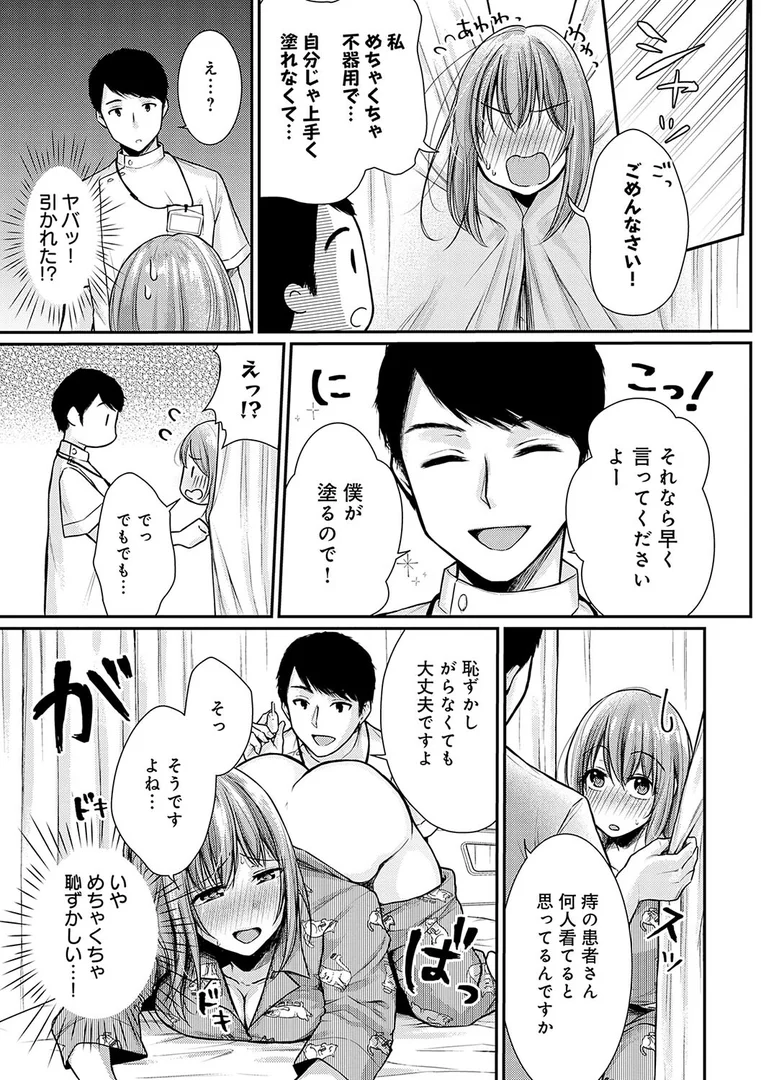 k568agotp04194|乳淫性活! 【コミックス版】【デジタル特装版】|梅楓味|エロ漫画 k568agotp04194|乳淫性活! 【コミックス版】【デジタル特装版】|梅楓味|エロ漫画