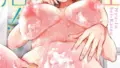 b915awnmg02822｜喰らうガール｜ガー｜エロ漫画