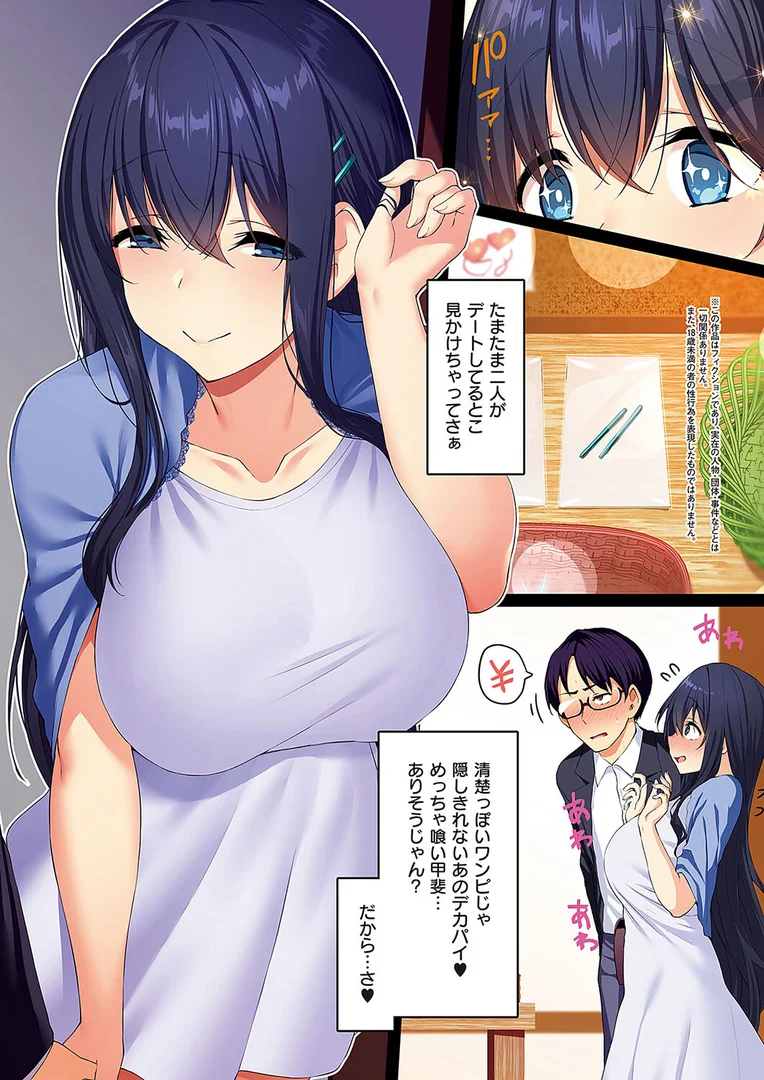 k568agotp05014|Corrupted party〜堕ちた乙女達〜 【デジタル特装版】|左藤空気|エロ漫画 k568agotp05014|Corrupted party〜堕ちた乙女達〜 【デジタル特装版】|左藤空気|エロ漫画