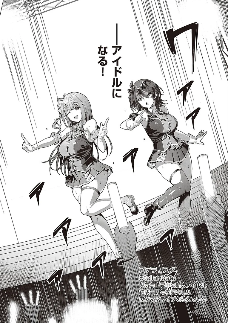 k568agotp05014|Corrupted party〜堕ちた乙女達〜 【デジタル特装版】|左藤空気|エロ漫画 k568agotp05014|Corrupted party〜堕ちた乙女達〜 【デジタル特装版】|左藤空気|エロ漫画