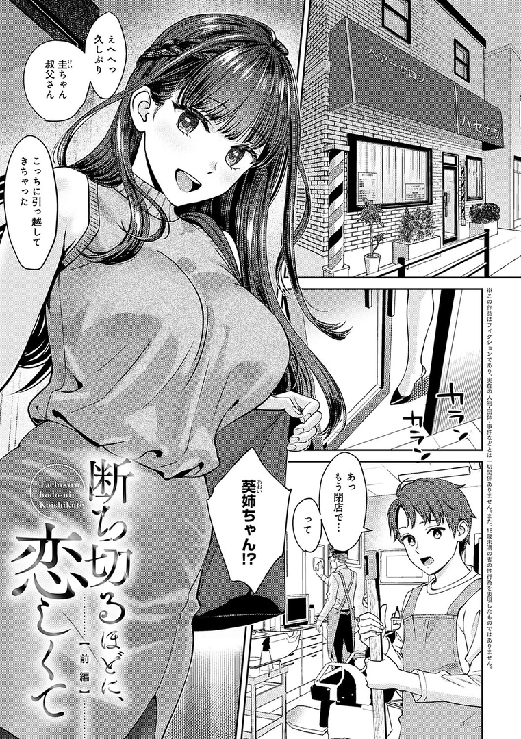 k568agotp05861|年上限定【デジタル特装版】|大島あき|エロ漫画 k568agotp05861|年上限定【デジタル特装版】|大島あき|エロ漫画