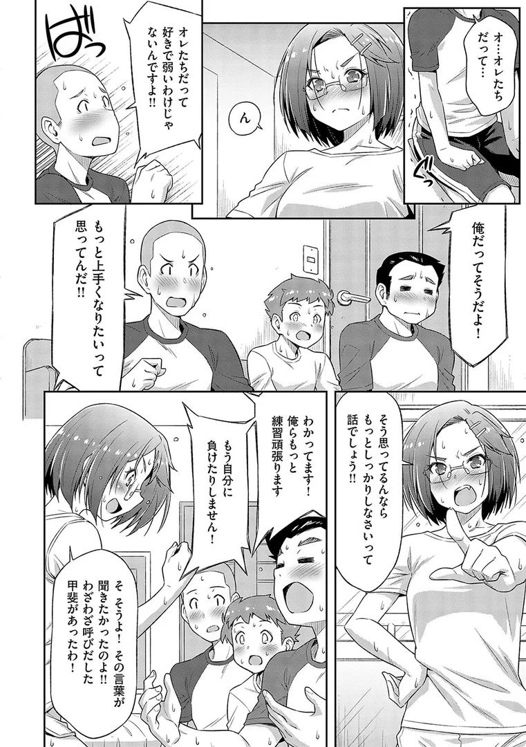 k568agotp06401|あのこのなか【電子版限定特典付き】|和馬村政|エロ漫画 k568agotp06401|あのこのなか【電子版限定特典付き】|和馬村政|エロ漫画
