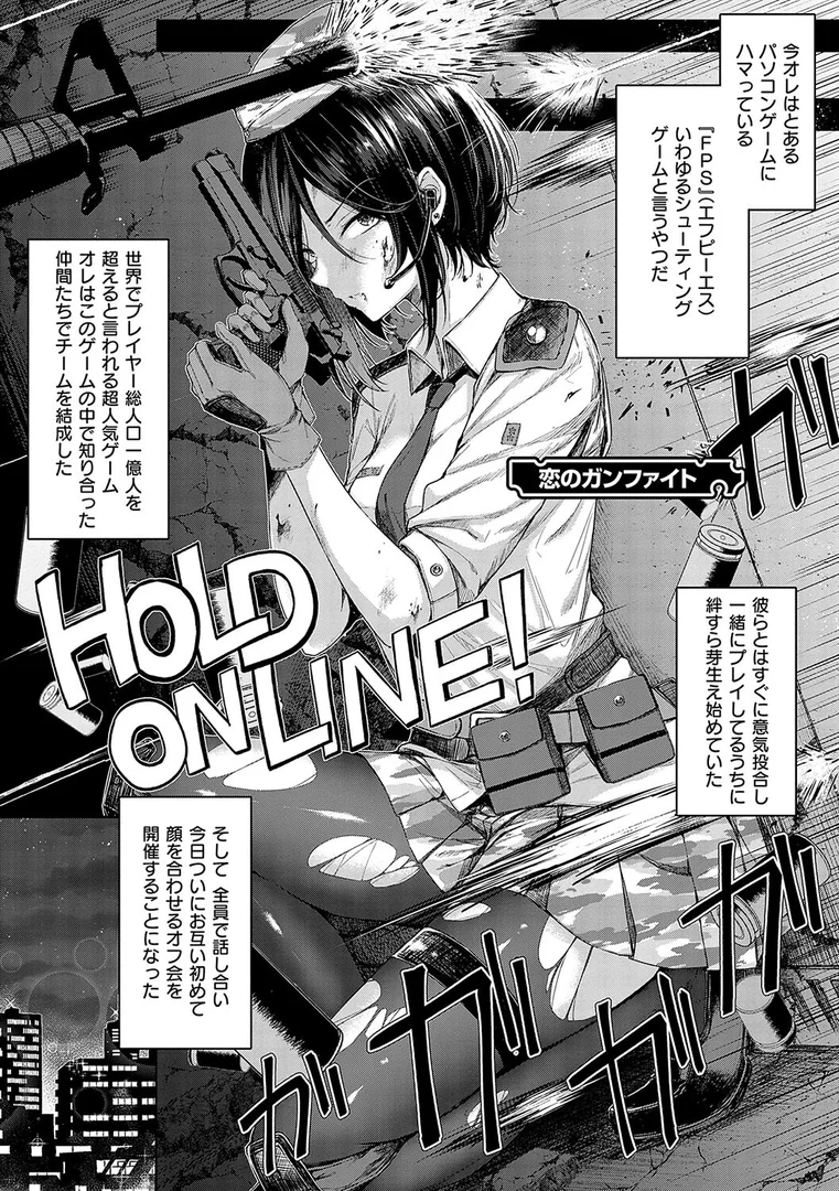 k568agotp07296|恋のガンファイト【デジタル特装版】|ナポ|エロ漫画 k568agotp07296|恋のガンファイト【デジタル特装版】|ナポ|エロ漫画