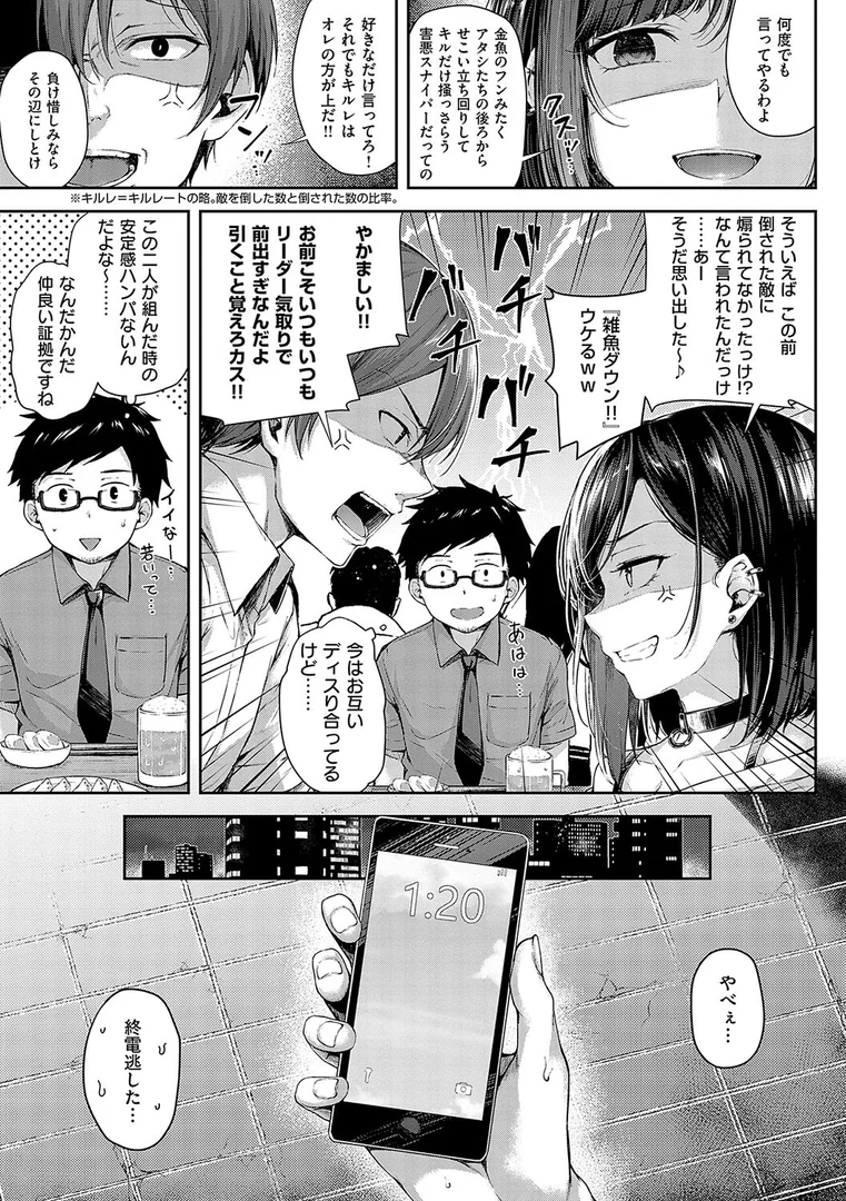 k568agotp07296|恋のガンファイト【デジタル特装版】|ナポ|エロ漫画 k568agotp07296|恋のガンファイト【デジタル特装版】|ナポ|エロ漫画