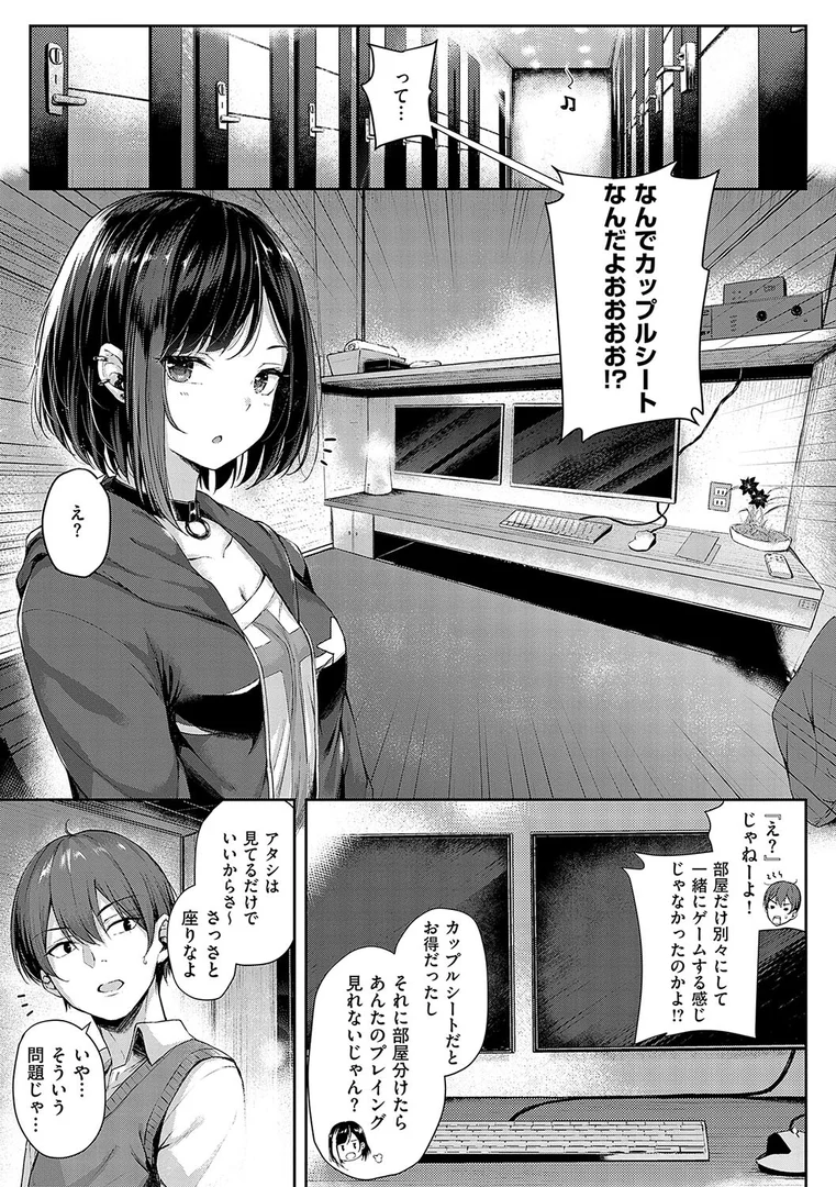 k568agotp07296|恋のガンファイト【デジタル特装版】|ナポ|エロ漫画 k568agotp07296|恋のガンファイト【デジタル特装版】|ナポ|エロ漫画