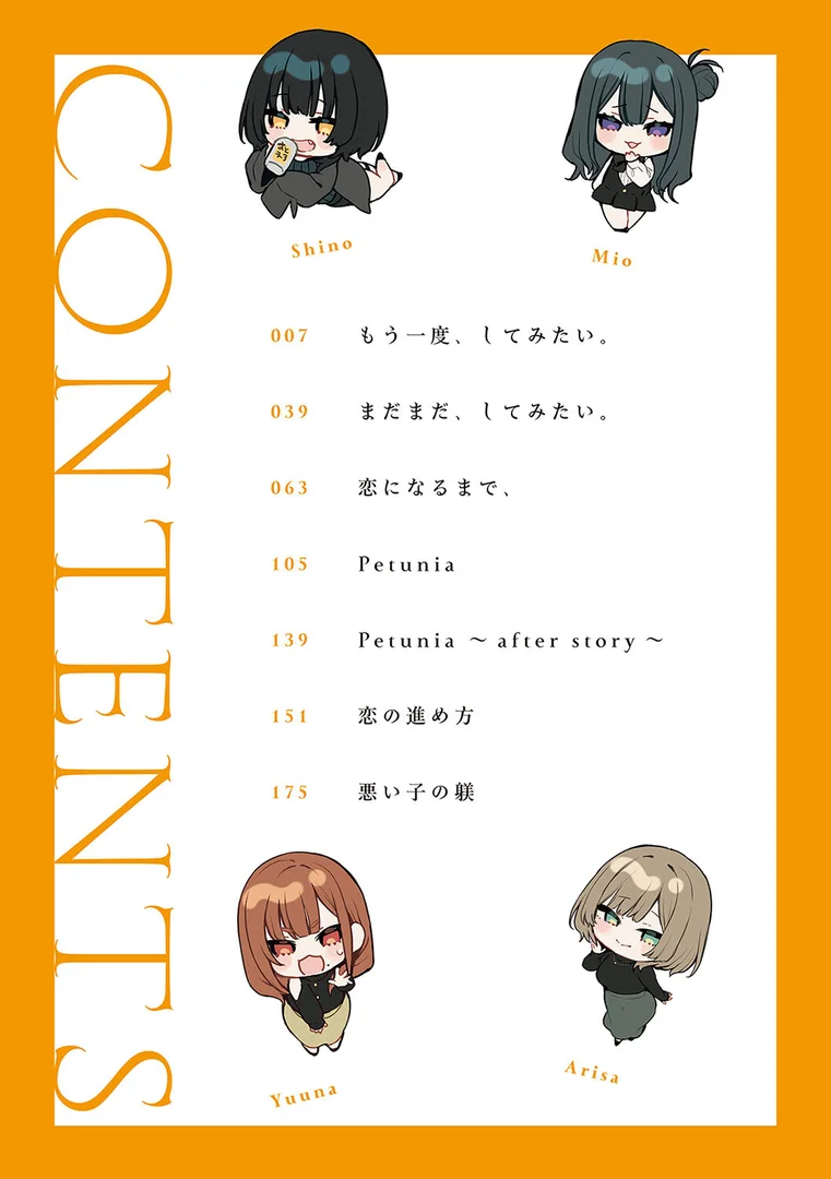 k568agotp08481|もう一度、してみたい。【デジタル特装版】|だにまる|エロ漫画 k568agotp08481|もう一度、してみたい。【デジタル特装版】|だにまる|エロ漫画