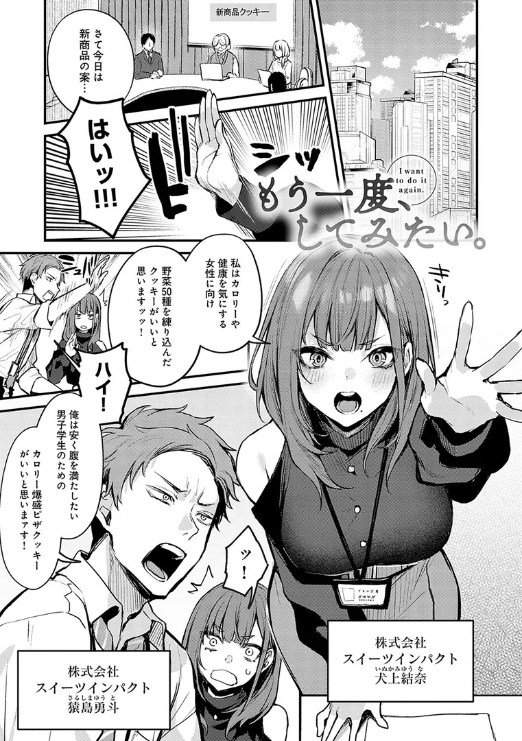 k568agotp08481|もう一度、してみたい。【デジタル特装版】|だにまる|エロ漫画 k568agotp08481|もう一度、してみたい。【デジタル特装版】|だにまる|エロ漫画