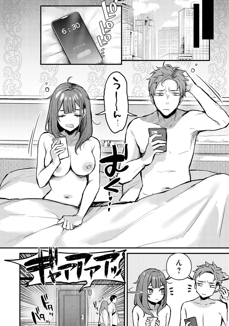 k568agotp08481|もう一度、してみたい。【デジタル特装版】|だにまる|エロ漫画 k568agotp08481|もう一度、してみたい。【デジタル特装版】|だにまる|エロ漫画