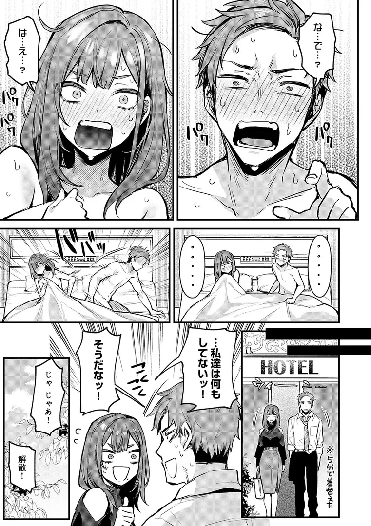 k568agotp08481|もう一度、してみたい。【デジタル特装版】|だにまる|エロ漫画 k568agotp08481|もう一度、してみたい。【デジタル特装版】|だにまる|エロ漫画