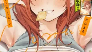 わるいこはわからせよう！｜隣｜b469adgsk02347