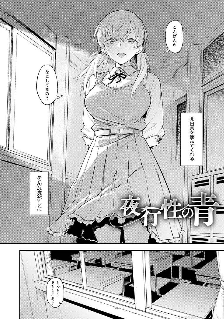 k568agotp09315|淡く、濃い、恋。【デジタル特装版】|スピリタス太郎|エロ漫画 k568agotp09315|淡く、濃い、恋。【デジタル特装版】|スピリタス太郎|エロ漫画