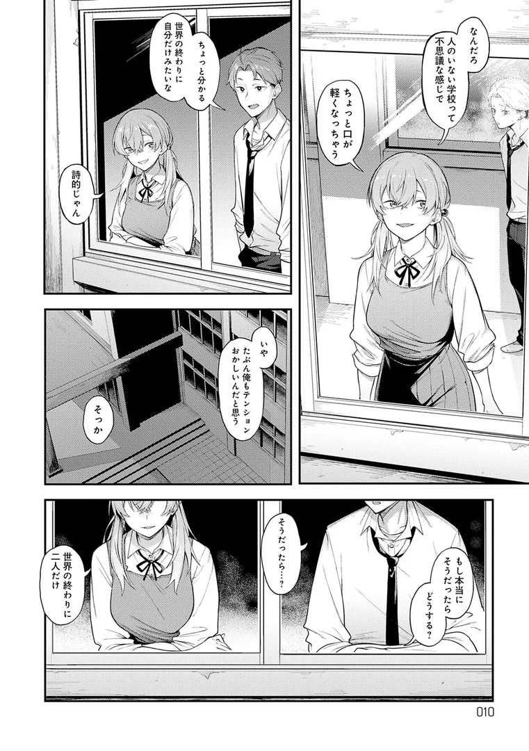 k568agotp09315|淡く、濃い、恋。【デジタル特装版】|スピリタス太郎|エロ漫画 k568agotp09315|淡く、濃い、恋。【デジタル特装版】|スピリタス太郎|エロ漫画