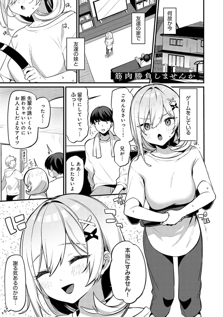 k568agotp09925|スターチスラブ【デジタル特装版】|イトハナ|エロ漫画 k568agotp09925|スターチスラブ【デジタル特装版】|イトハナ|エロ漫画