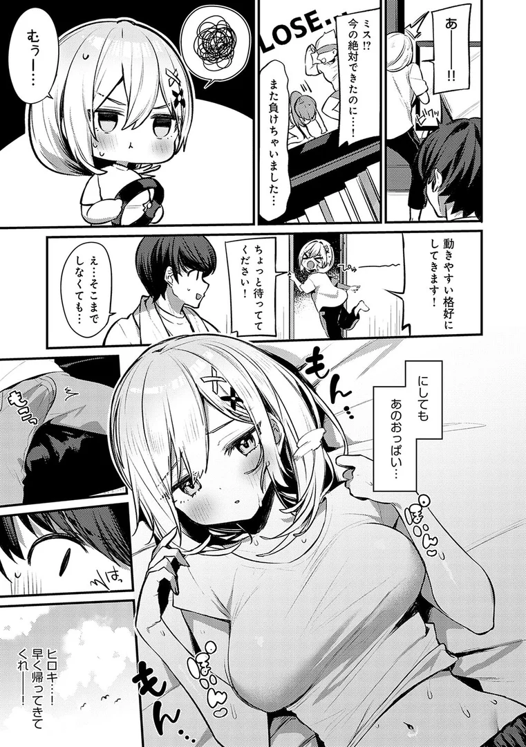 k568agotp09925|スターチスラブ【デジタル特装版】|イトハナ|エロ漫画 k568agotp09925|スターチスラブ【デジタル特装版】|イトハナ|エロ漫画