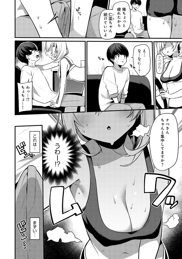 k568agotp09925|スターチスラブ【デジタル特装版】|イトハナ|エロ漫画 k568agotp09925|スターチスラブ【デジタル特装版】|イトハナ|エロ漫画