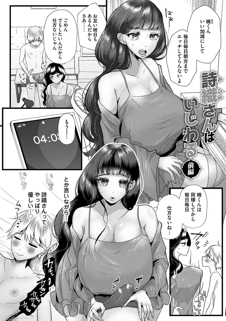 k568agotp10197|蠱惑ぶりりあんと【デジタル特装版】|海野りょう|エロ漫画 k568agotp10197|蠱惑ぶりりあんと【デジタル特装版】|海野りょう|エロ漫画
