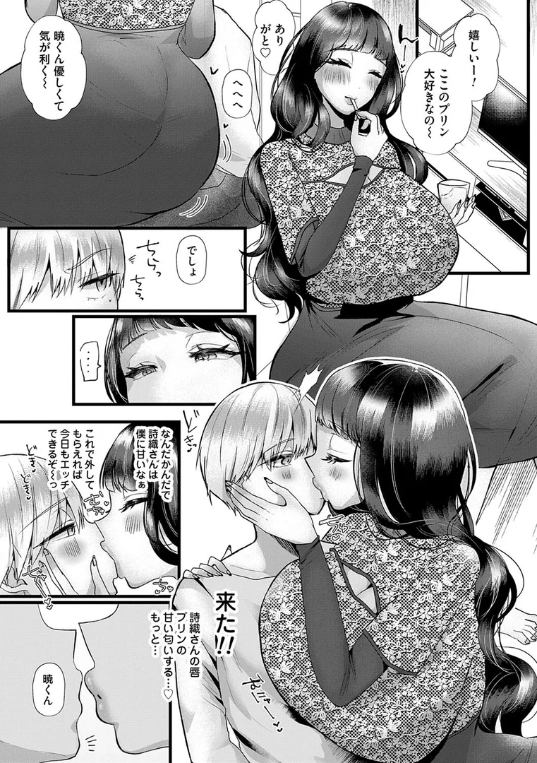 k568agotp10197|蠱惑ぶりりあんと【デジタル特装版】|海野りょう|エロ漫画 k568agotp10197|蠱惑ぶりりあんと【デジタル特装版】|海野りょう|エロ漫画