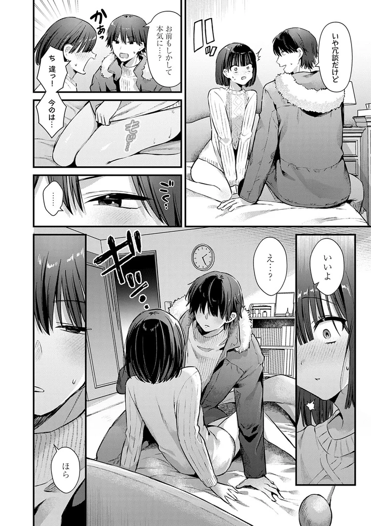 k568agotp10199|ゆあぴゅあ【デジタル特装版】|餅田こゆび|エロ漫画 k568agotp10199|ゆあぴゅあ【デジタル特装版】|餅田こゆび|エロ漫画