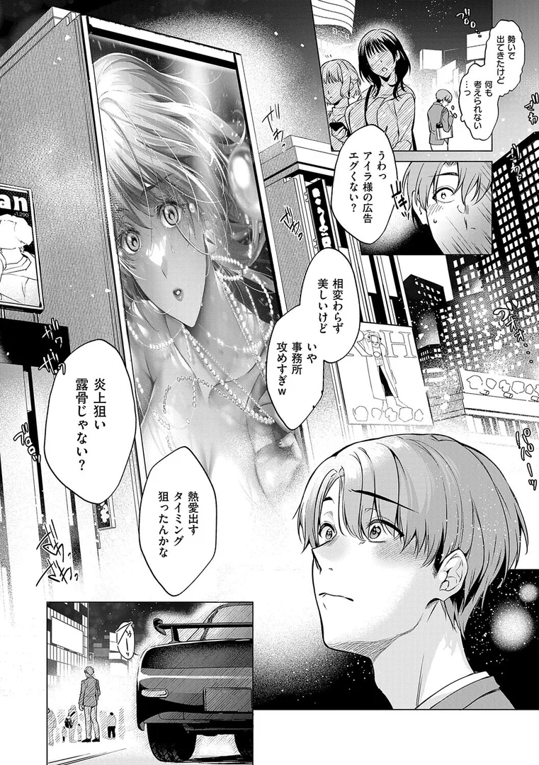 k568agotp10200|濡れる、溺れる、それは恋。【デジタル特装版】|ひなづか凉|エロ漫画 k568agotp10200|濡れる、溺れる、それは恋。【デジタル特装版】|ひなづか凉|エロ漫画