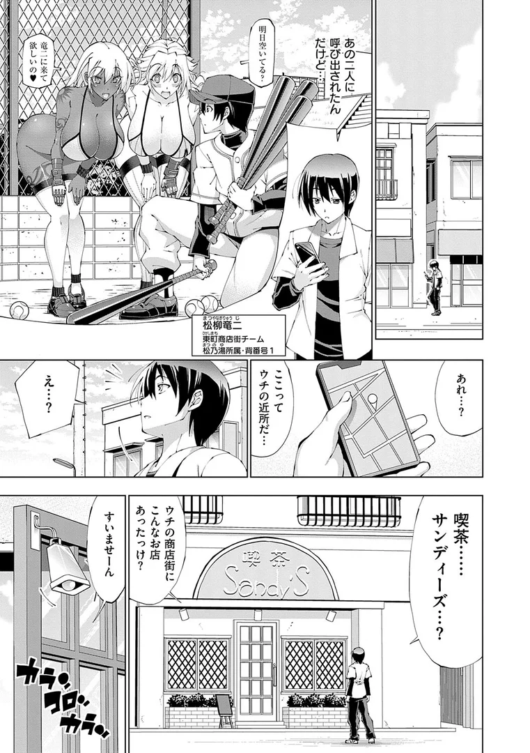 k568agotp10201|助っ人発情!!【電子版限定特典付き】【FANZA限定特典付き】|らっこ|エロ漫画 k568agotp10201|助っ人発情!!【電子版限定特典付き】【FANZA限定特典付き】|らっこ|エロ漫画