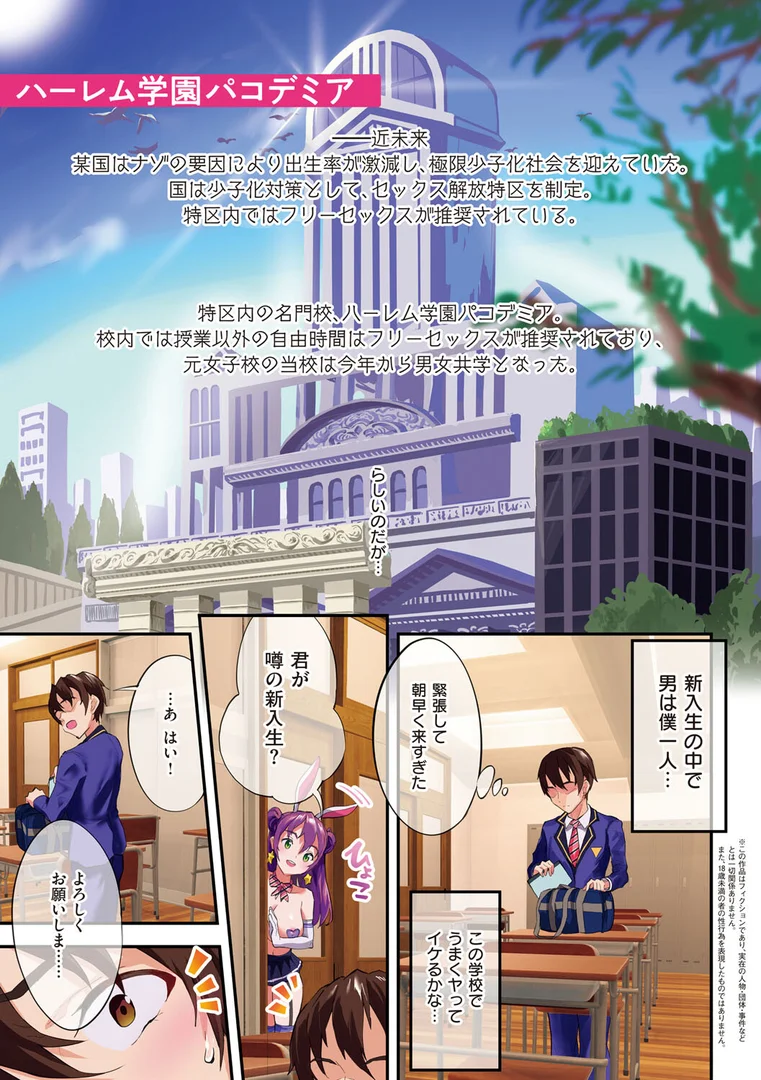 k568agotp10202|乳柔らかめ、キス多めで。|ナビエ遥か2T|エロ漫画 k568agotp10202|乳柔らかめ、キス多めで。|ナビエ遥か2T|エロ漫画
