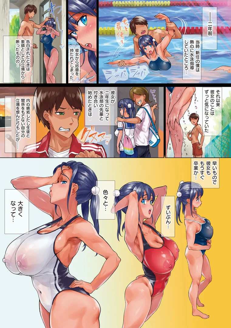 k568agotp10202|乳柔らかめ、キス多めで。|ナビエ遥か2T|エロ漫画 k568agotp10202|乳柔らかめ、キス多めで。|ナビエ遥か2T|エロ漫画
