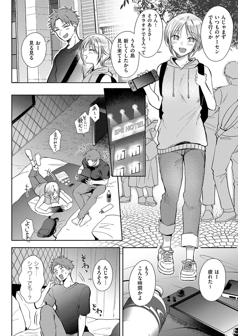 k568agotp10218｜リトライ・リスタート｜源｜エロ漫画