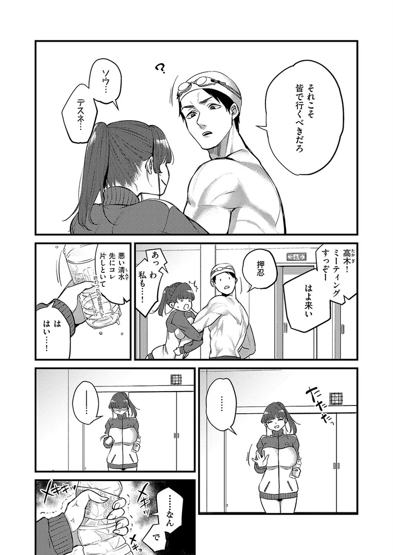 k568agotp10220|猫被りなキミが好き|吉備あんみつ|エロ漫画 k568agotp10220|猫被りなキミが好き|吉備あんみつ|エロ漫画