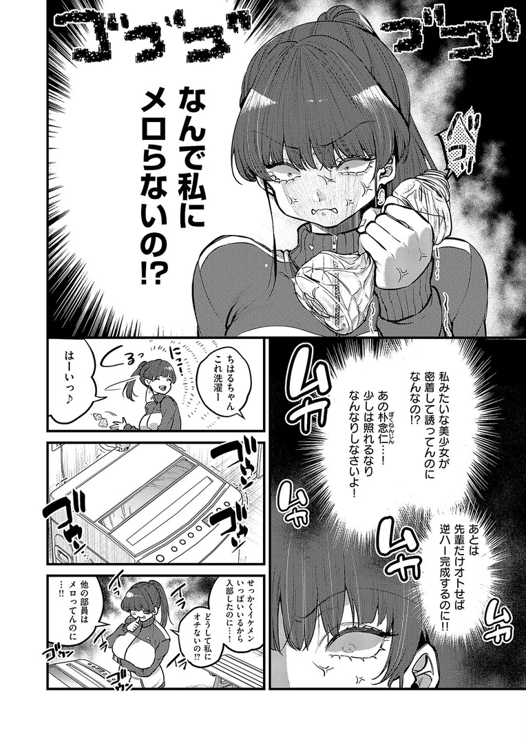 k568agotp10220|猫被りなキミが好き|吉備あんみつ|エロ漫画 k568agotp10220|猫被りなキミが好き|吉備あんみつ|エロ漫画