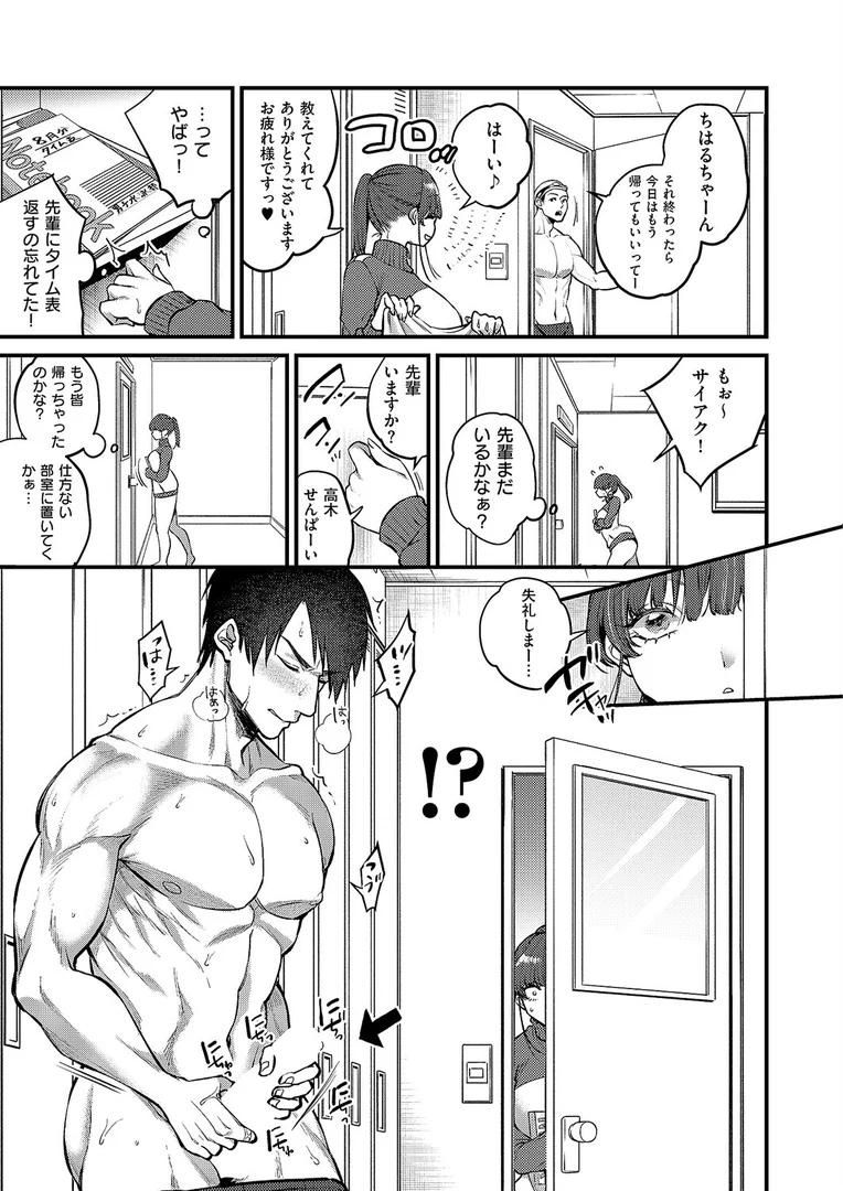 k568agotp10220|猫被りなキミが好き|吉備あんみつ|エロ漫画 k568agotp10220|猫被りなキミが好き|吉備あんみつ|エロ漫画