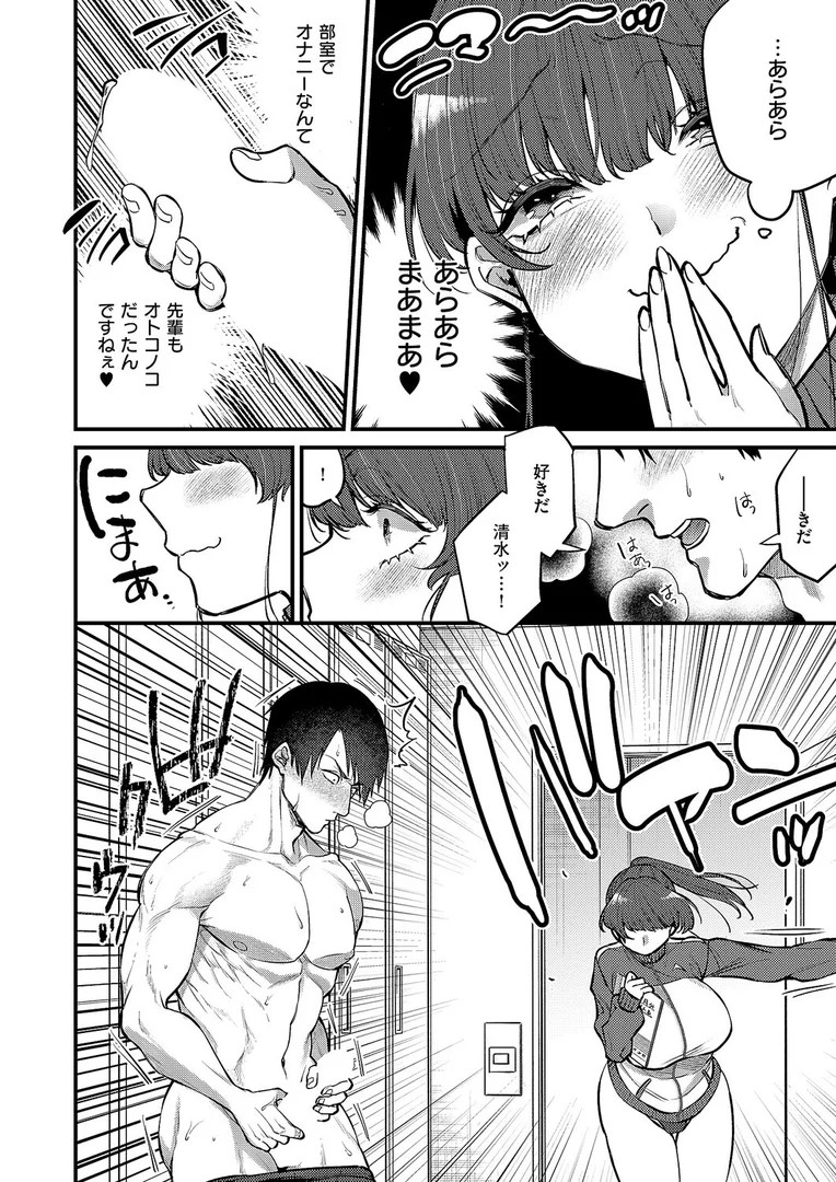 k568agotp10220|猫被りなキミが好き|吉備あんみつ|エロ漫画 k568agotp10220|猫被りなキミが好き|吉備あんみつ|エロ漫画