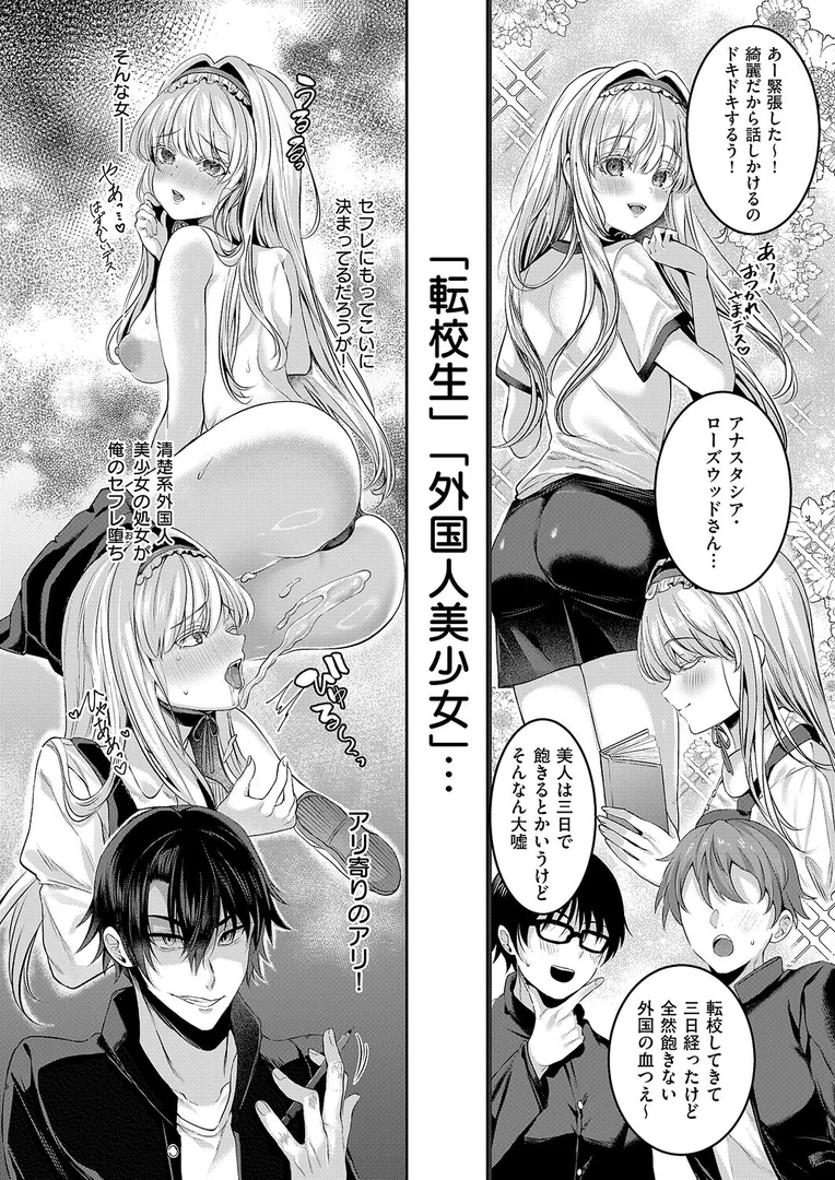 k568agotp10221｜アナちゃんのひみつ｜水白しずく｜エロ漫画