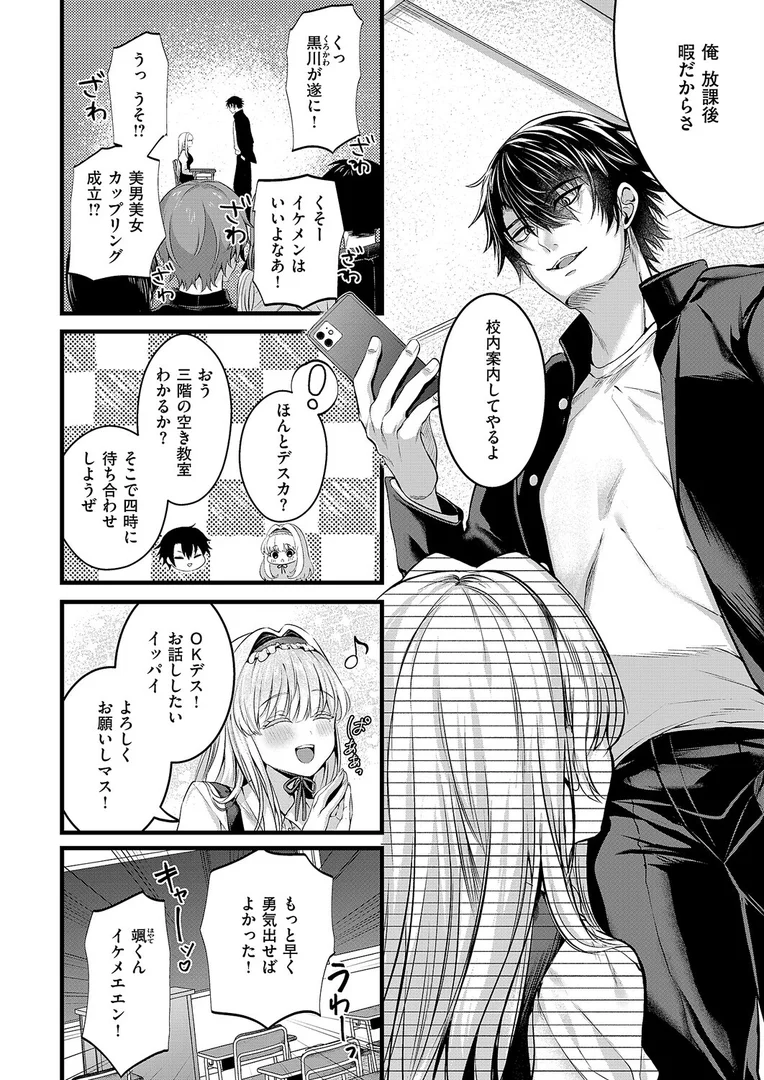k568agotp10221｜アナちゃんのひみつ｜水白しずく｜エロ漫画