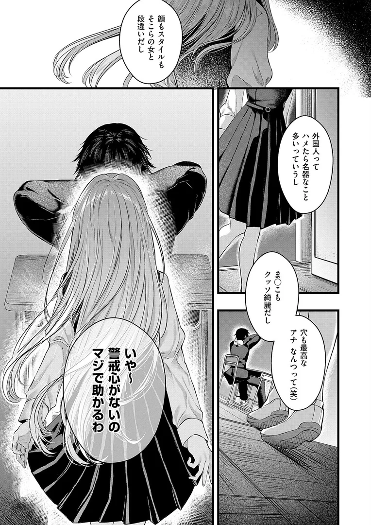 k568agotp10221｜アナちゃんのひみつ｜水白しずく｜エロ漫画