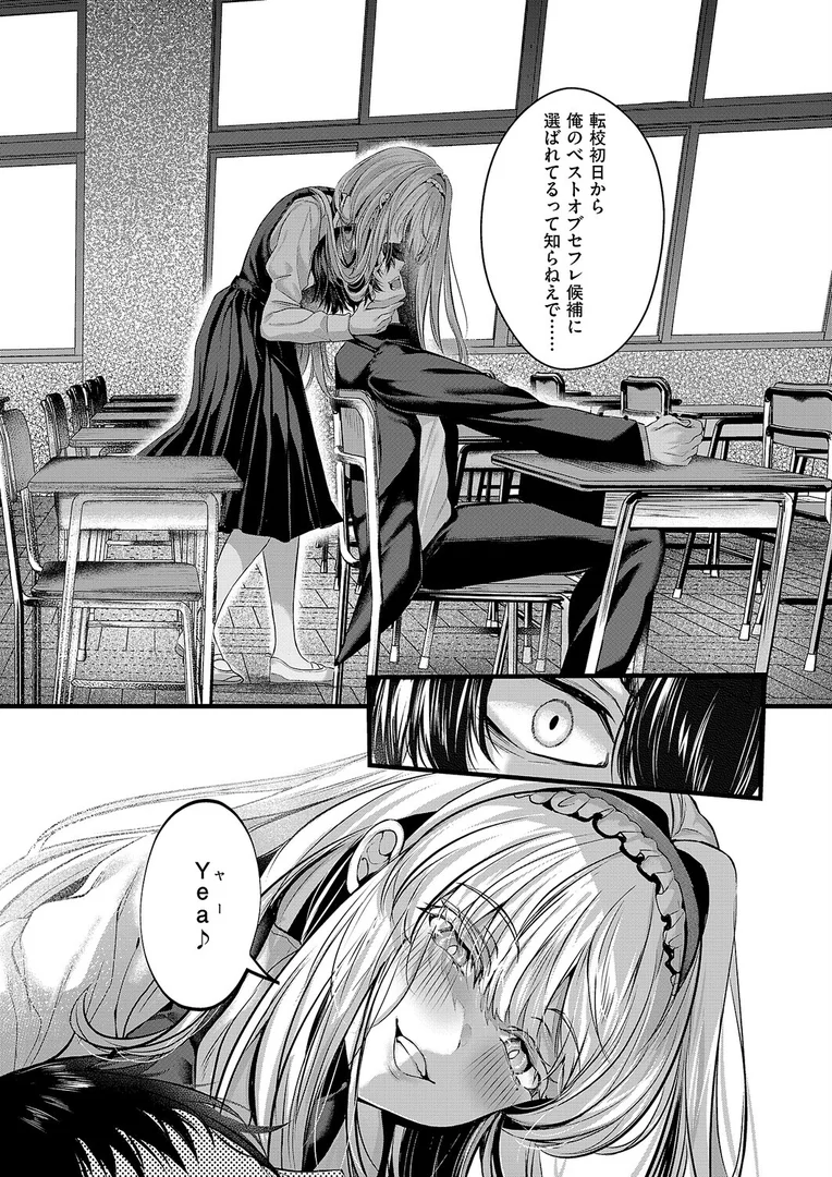 k568agotp10221｜アナちゃんのひみつ｜水白しずく｜エロ漫画