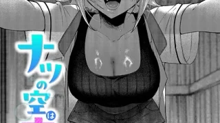 七海ちゃんは幼なじみにハメられたい 〜あたしを今すぐ抱きなさい！〜【第1話】｜紗々見こと｜b129dbnka17864