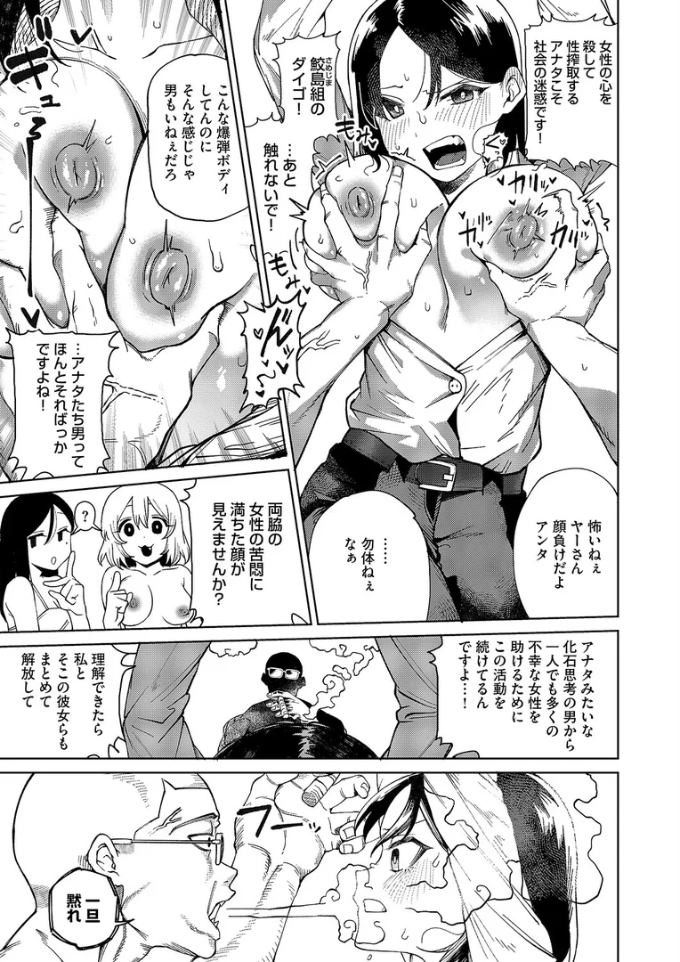k568agotp10224|RE:Education|ぐれます|エロ漫画 k568agotp10224|RE:Education|ぐれます|エロ漫画