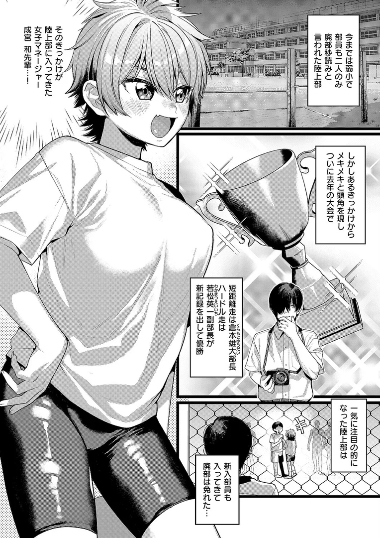 k568agotp10228|ヤればできる!|TO|エロ漫画 k568agotp10228|ヤればできる!|TO|エロ漫画