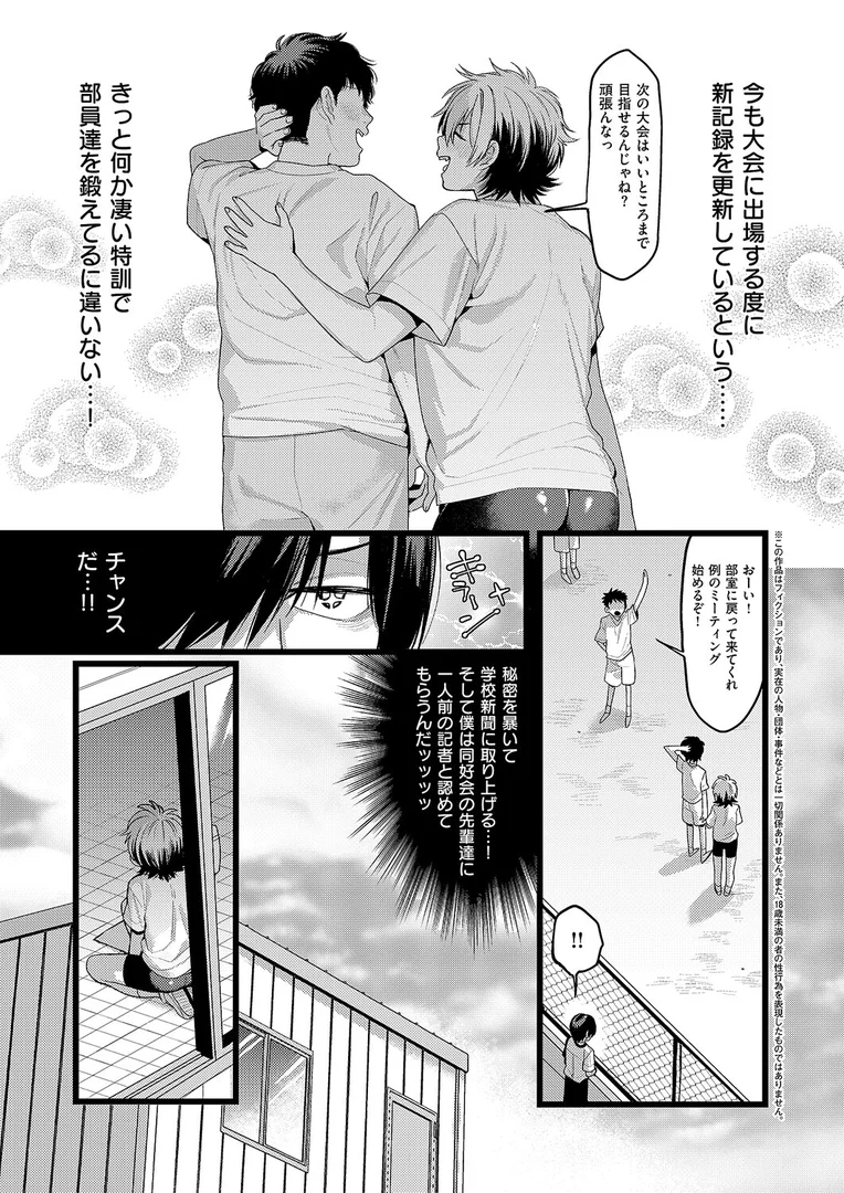 k568agotp10228|ヤればできる!|TO|エロ漫画 k568agotp10228|ヤればできる!|TO|エロ漫画