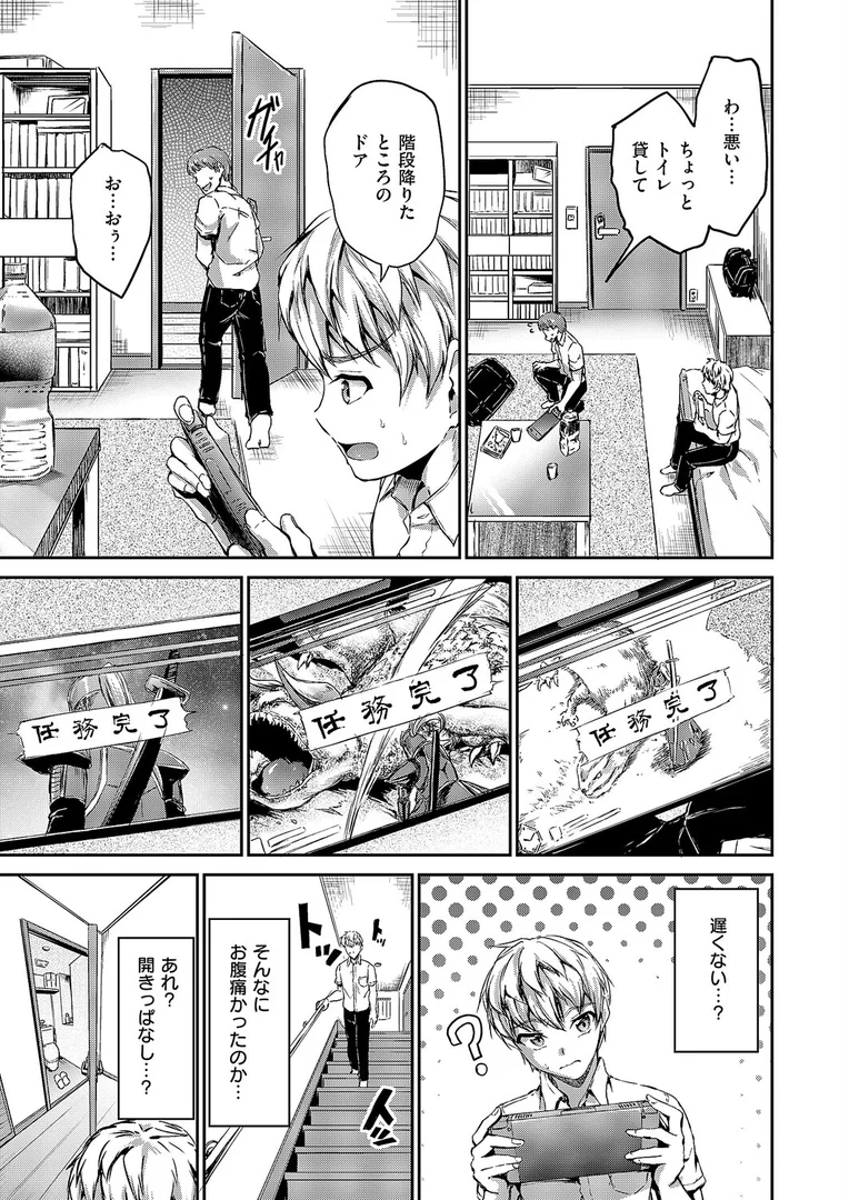 k568agotp10229|お義姉ちゃんはなんでも叶えてくれる|キャンベル議長|エロ漫画 k568agotp10229|お義姉ちゃんはなんでも叶えてくれる|キャンベル議長|エロ漫画