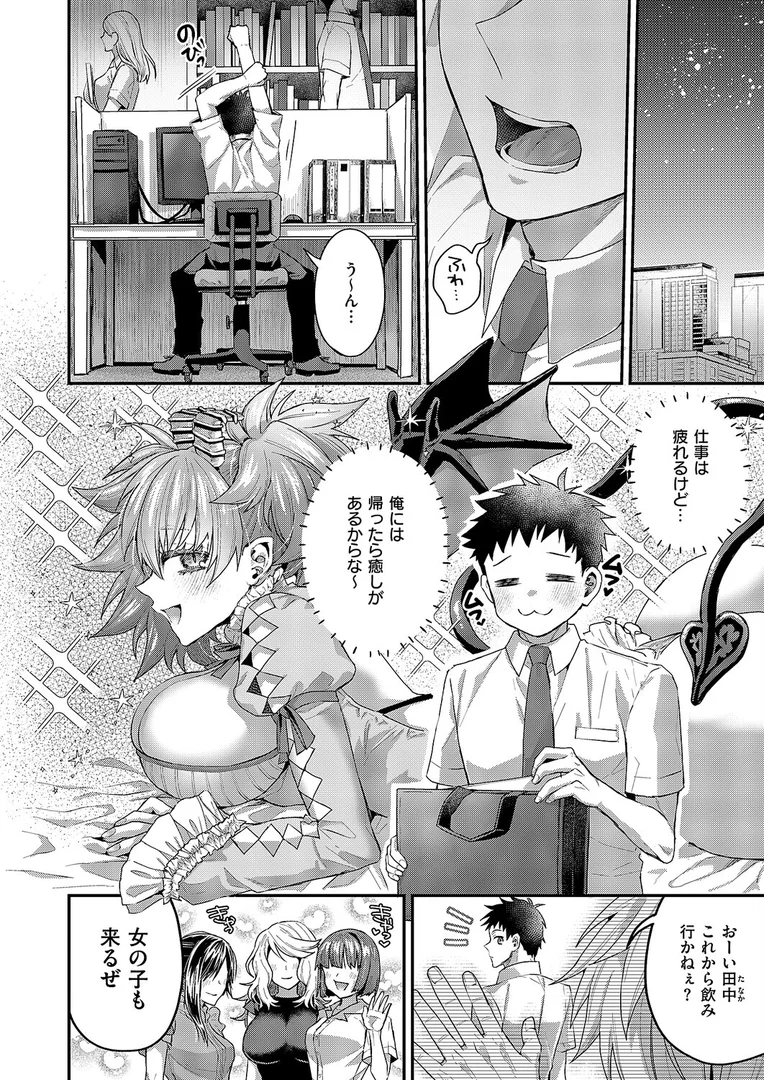 k568agotp10231|モカちゃんといっしょ|ぽんず犬キメラ|エロ漫画 k568agotp10231|モカちゃんといっしょ|ぽんず犬キメラ|エロ漫画