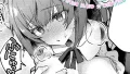 b073bktcm06945｜溶ける清純【単話】｜きぃやん｜エロ漫画
