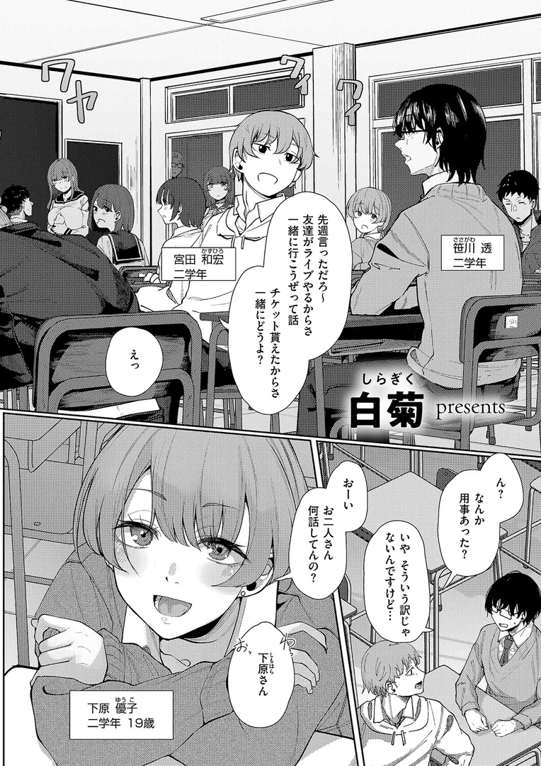 k568agotp10234｜青灯に集う｜白菊｜エロ漫画