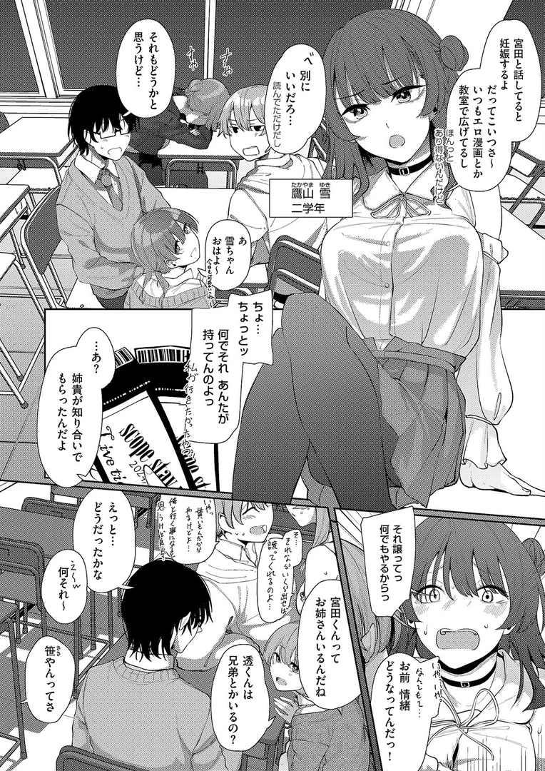 k568agotp10234｜青灯に集う｜白菊｜エロ漫画