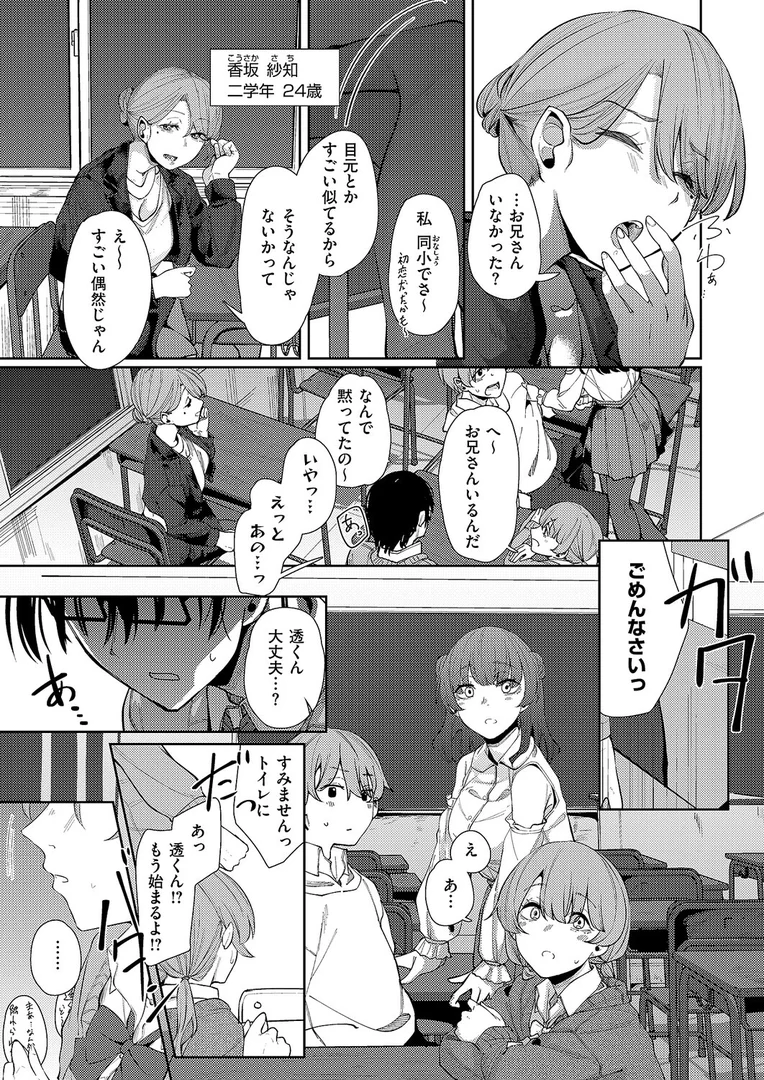 k568agotp10234｜青灯に集う｜白菊｜エロ漫画